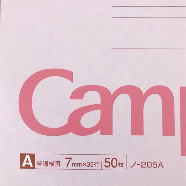 コクヨ   コクヨ 大判ノート A4サイズ の通販 3'
