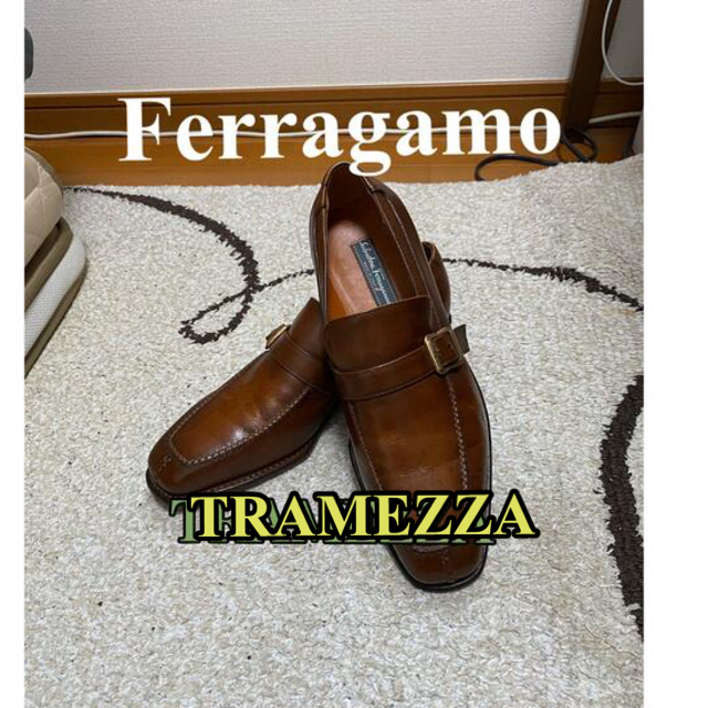 ❣️最高級グレード❣️Ferragamo TRAMEZZA モンクストラップ付属品箱は付属しません