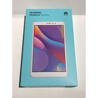 ファーウェイ(HUAWEI)のHuawei MediaPad T2 8.0 Pro JDN-L01 ホワイト(タブレット)