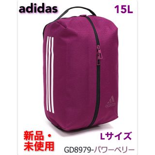 アディダス(adidas)の新品未使用☆アディダス シューズバッグ シューズケース パワーベリーadidas(シューズバッグ)