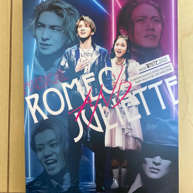 ミュージカル ロミオ&ジュリエット DVD - 舞台/ミュージカル