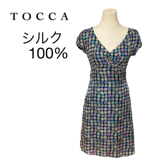 TOCCA ワンピース ロング 水玉 ドット 青 ピンク シルク 100% 2