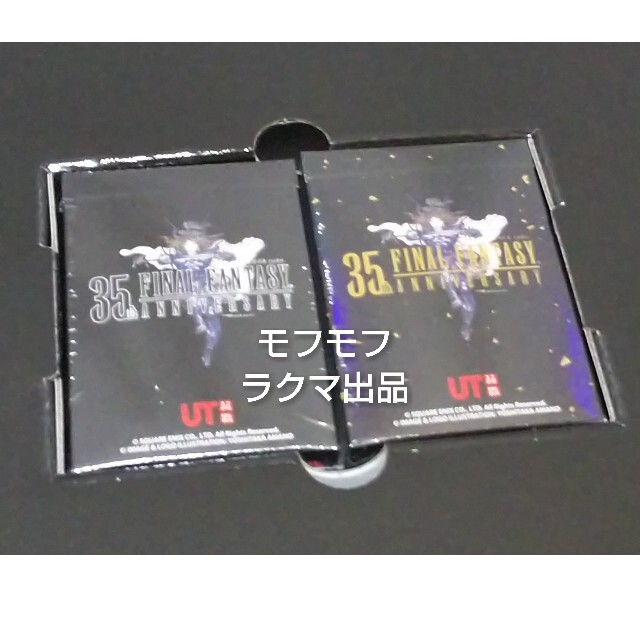 ユニクロ FF コンプリートBOX トランプ付き XLサイズ 公式の店舗 www