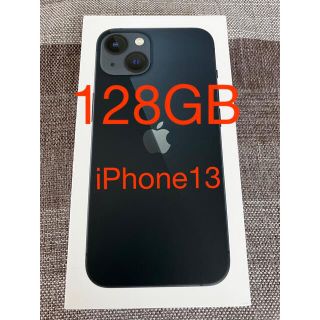 アイフォーン(iPhone)のiPhone13 128GB ミッドナイト　　新品未開封(スマートフォン本体)