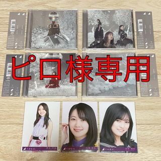 ノギザカフォーティーシックス(乃木坂46)のピロ様専用　乃木坂46 Actually… タイプABCD+生写真3枚(ポップス/ロック(邦楽))