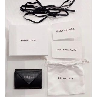 バレンシアガ(Balenciaga)のBALENCIAGA バレンシアガ ペーパーミニウォレット(財布)