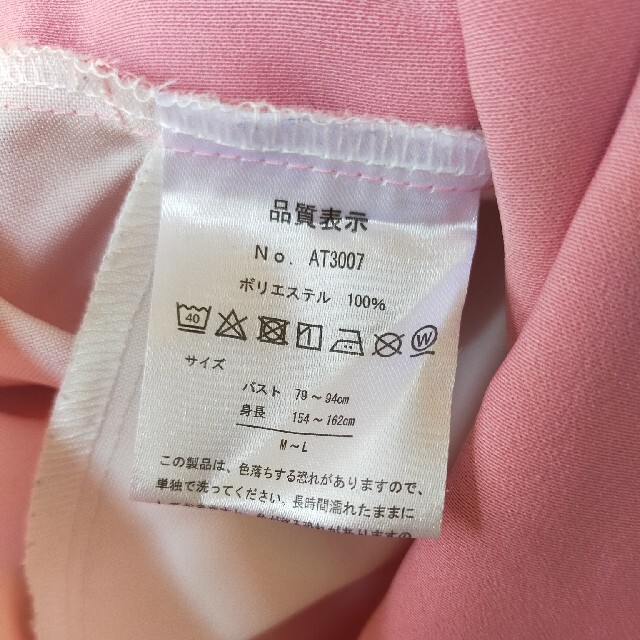 しまむら(シマムラ)のa*さん専用 レディースのレディース その他(その他)の商品写真