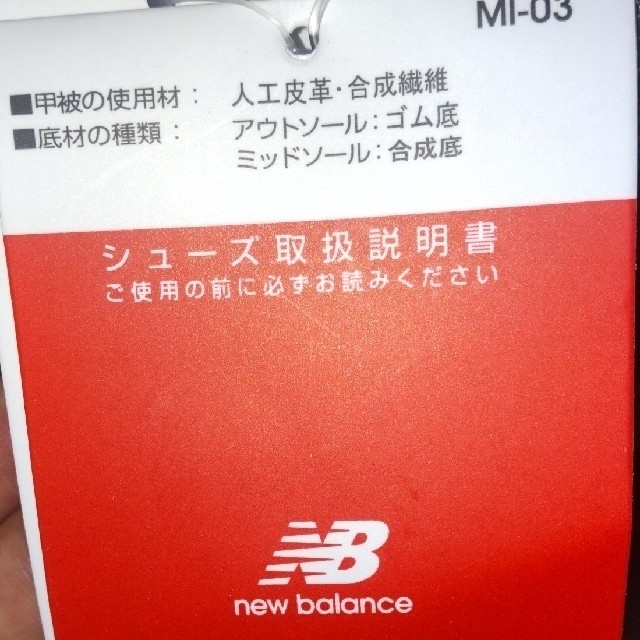 New Balance(ニューバランス)の新品未使用★ニューバランス　スニーカー　KV996CWY GRAY 23.5 キッズ/ベビー/マタニティのキッズ靴/シューズ(15cm~)(スニーカー)の商品写真