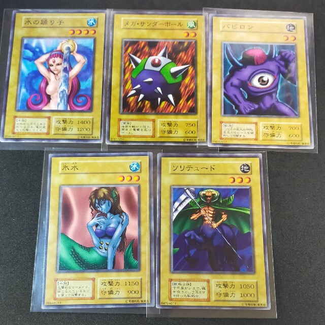 遊戯王 - 遊戯王 初期 モンスターの通販 by masato's shop 遊戯王 - 遊戯王 初期 モンスターの通販 by masato's shop