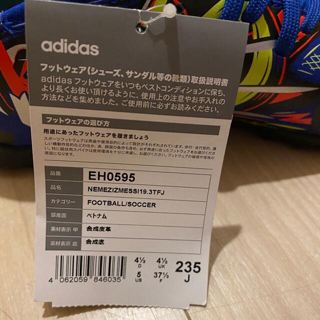 adidas(アディダス)のようらい様専用　新品未使用23.5cmアディダス ネメシス メッシ 19.4  スポーツ/アウトドアのサッカー/フットサル(シューズ)の商品写真