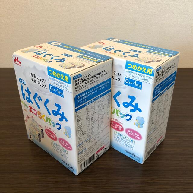 【送料無料&匿名配送】森永 はぐくみ エコらくパック 詰替用 400g×15袋