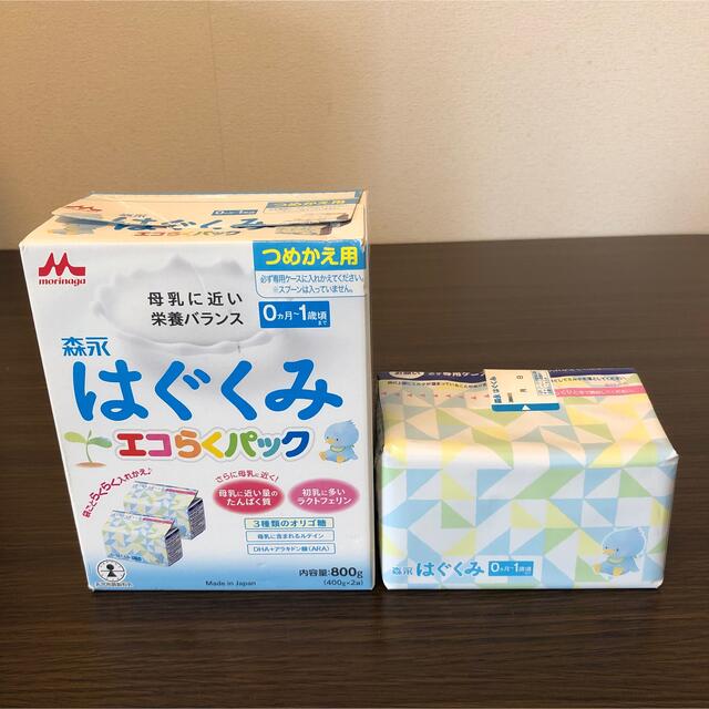 森永乳業(モリナガニュウギョウ)の【送料無料&匿名配送】森永 はぐくみ エコらくパック 詰替用 400g×15袋 キッズ/ベビー/マタニティの授乳/お食事用品(その他)の商品写真