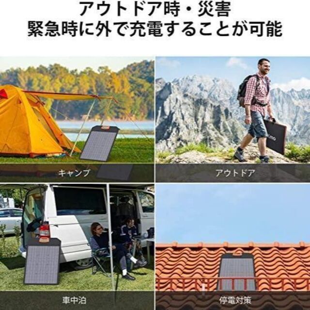 ✨災害時にも重宝✨ソーラーパネル50W 超薄型 軽量 アウトドア USB出力 ...