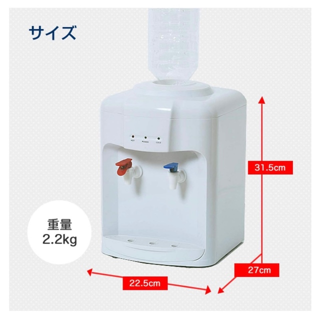 山善(ヤマゼン)の山善　ウォーターサーバー 　箱無し未使用品 スマホ/家電/カメラの生活家電(その他)の商品写真