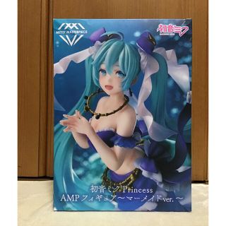 初音ミク　Princess AMP フィギュア　マーメイドver(アニメ/ゲーム)