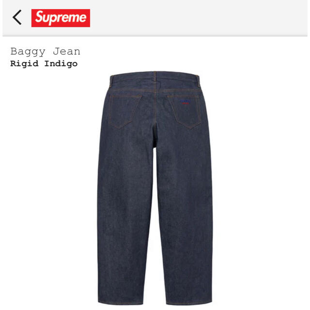 Supreme Baggy Jean 