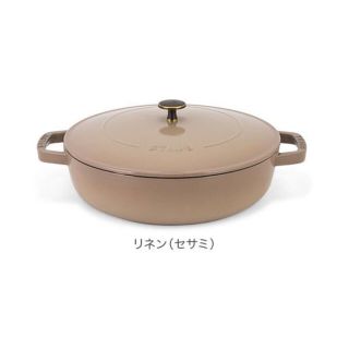 ストウブ リネンの通販 100点以上 | STAUBを買うならラクマ