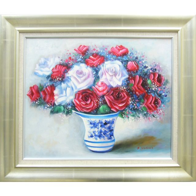 絵画 油絵 作者不詳 肉筆油絵 静物画 薔薇の花と花瓶 F10エンタメ/ホビー