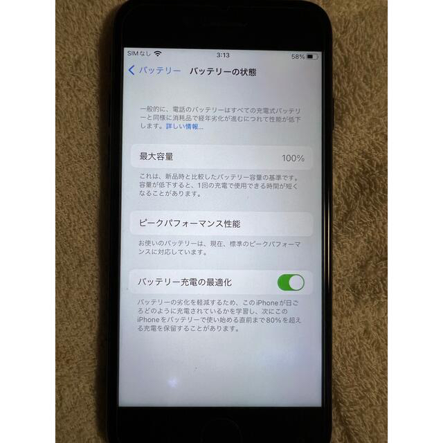 iPhone7 128GB  BLACK ソフトバンク　本体のみ 2