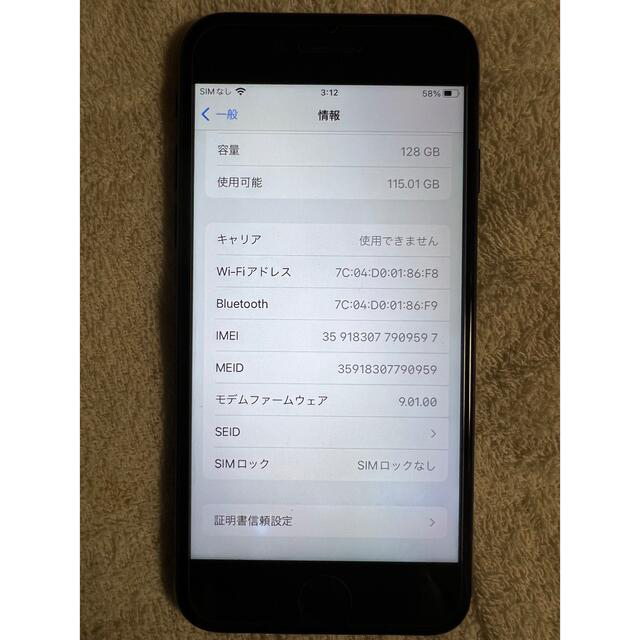 iPhone7 128GB  BLACK ソフトバンク　本体のみ 3