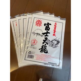 ✩.*˚新品未開封 高級書道半紙 60枚✩.*˚(書道用品)