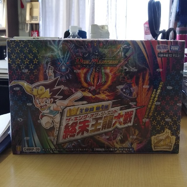 新品　未使用　送料込み　デュエルマスターズ　第４弾　トレーディングカード　BOX