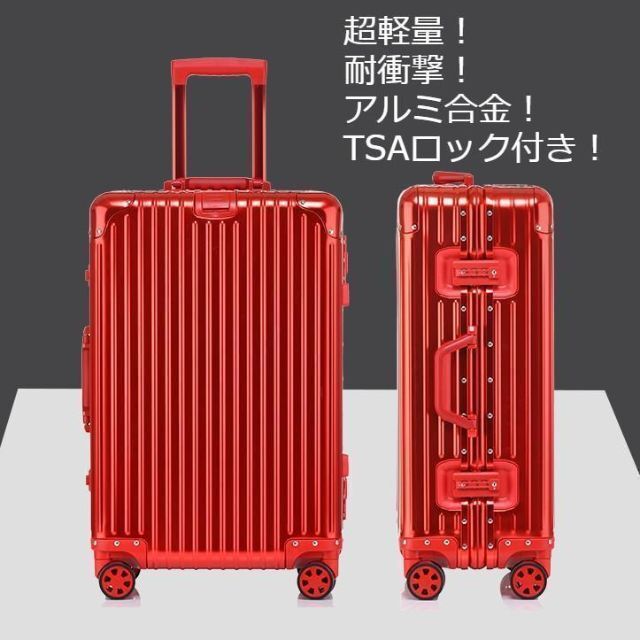 19460円アウトレット 激安店舗 【70％OFF】 得得✨超軽量 アルミ