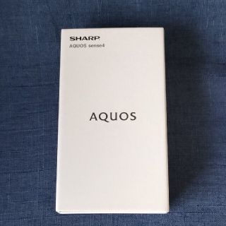 アクオス(AQUOS)の【新品・未使用】シャープ AQUOS sense4 SH-M15 シルバー 本体(スマートフォン本体)