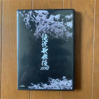 ジャニーズ(Johnny's)の滝沢歌舞伎ZERO Blu-ray(舞台/ミュージカル)