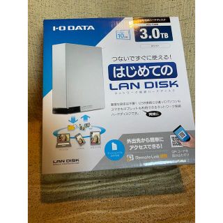 アイオーデータ(IODATA)のIO DATA ネットHD. 3TB(PC周辺機器)