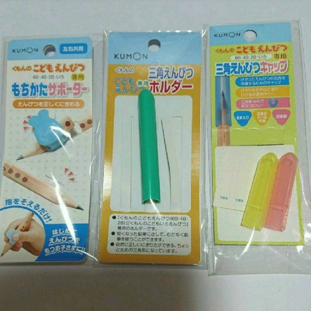 KUMON(クモン)のKUMON こどもえんぴつ専用グッズのおけいこ お試しセット キッズ/ベビー/マタニティのおもちゃ(知育玩具)の商品写真