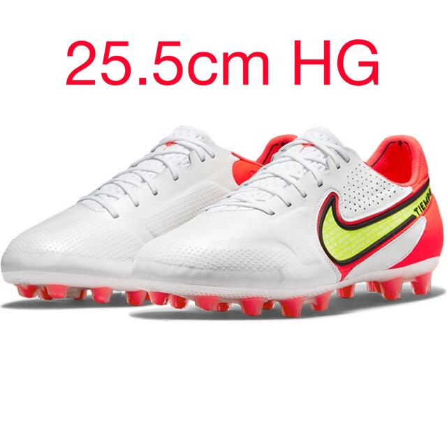 NIKE(ナイキ)の25.5cm NIKEティエンポ レジェンド 9 エリート HG ナイキ スポーツ/アウトドアのサッカー/フットサル(シューズ)の商品写真