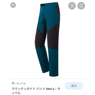 モンベル(mont bell)のmont-bell マウンテンガイドパンツ　XL-S 美品(その他)