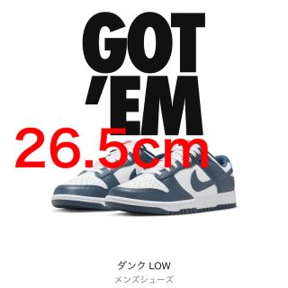 ナイキ(NIKE)のNike Dunk Low "Valerian Blue"(スニーカー)