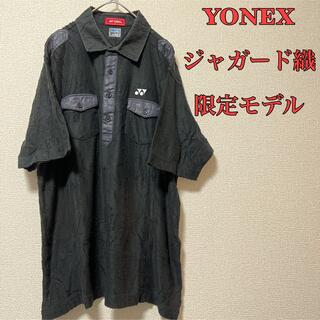 ヨネックス(YONEX)のヨネックス　石川遼モデル　ジャガード織り　ポロシャツ　日本製(ポロシャツ)