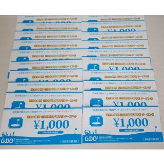 GDO ゴルフダイジェストオンライン　ゴルフ場予約クーポン　20,000円分(ゴルフ場)