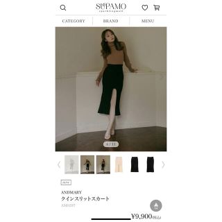 バブルス(Bubbles)の 【あさ様専用】ANDMARY クインスリットスカート(ロングスカート)