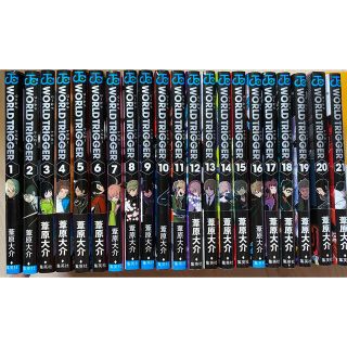 「値下げ」ワールドトリガー WORLD trigger 1巻から21巻