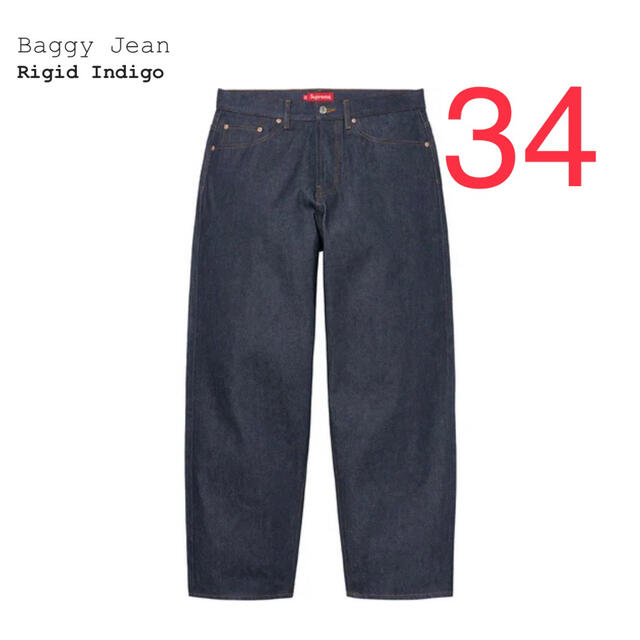 Supreme Baggy Jean