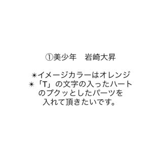 ぺけまる様　①ネイルオーダー(その他)