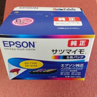 エプソン 純正 インク サツマイモ SAT-6CL 6色パック(PC周辺機器)