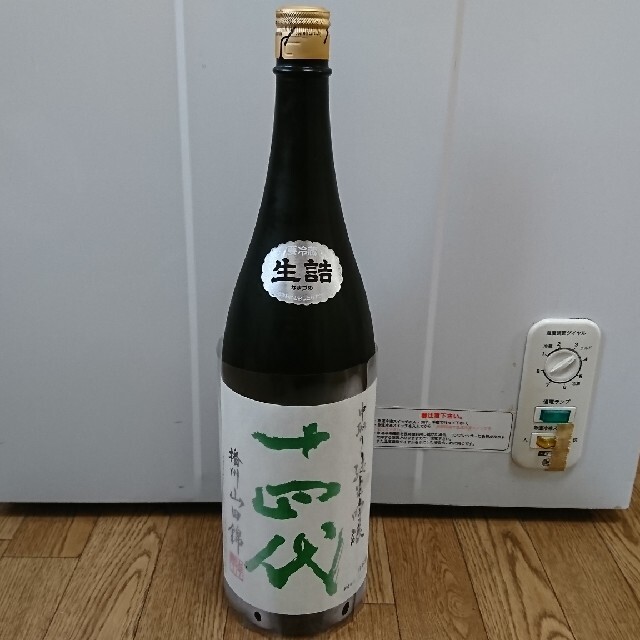 送料込】十四代 中取り純米吟醸 播州山田錦 1800ml 最新2022年4月 お得 ...