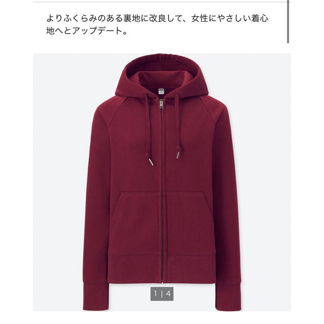 UNIQLO(ユニクロ)のUNIQLO スウェットフルジップパーカー レディースのトップス(パーカー)の商品写真