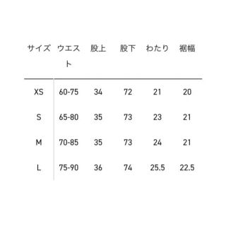 公式ウェブストア Needles トラックパンツ ストレート ステュディオス
