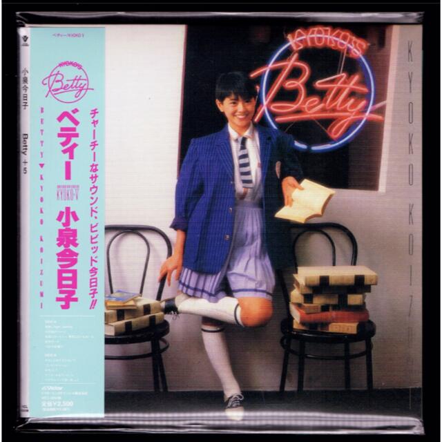 エンタメ/ホビー【新品】小泉今日子 Betty +5/紙ジャケットCD/限定盤/CD/筒美京平