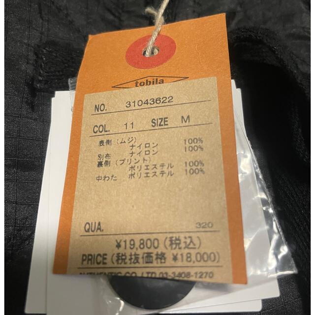 ノーカラージャケット ☆新品☆CUBE SUGAR/tobira リバーシブル中綿