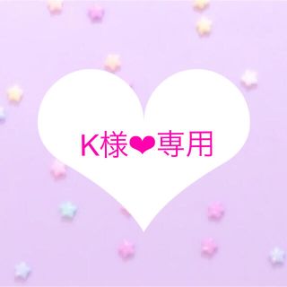 K様専用ページ】 フェルト 名札の通販 by さわ's shop|ラクマ