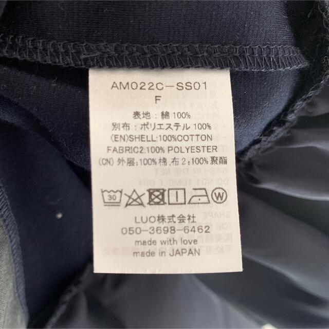 【み★様専用】AMICA Ballerina T-shirt NAVY キッズ/ベビー/マタニティのマタニティ(マタニティトップス)の商品写真