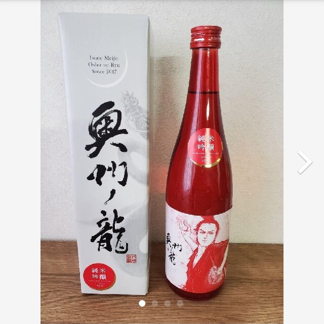 大谷翔平選手 応援 限定パッケージ 日本酒 食品/飲料/酒の酒(日本酒)の商品写真