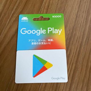 グーグル(Google)の新品、未使用です。(その他)